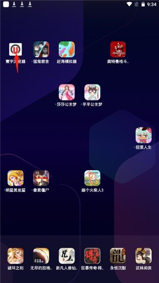 寰宇浏览器手机安卓版极速版