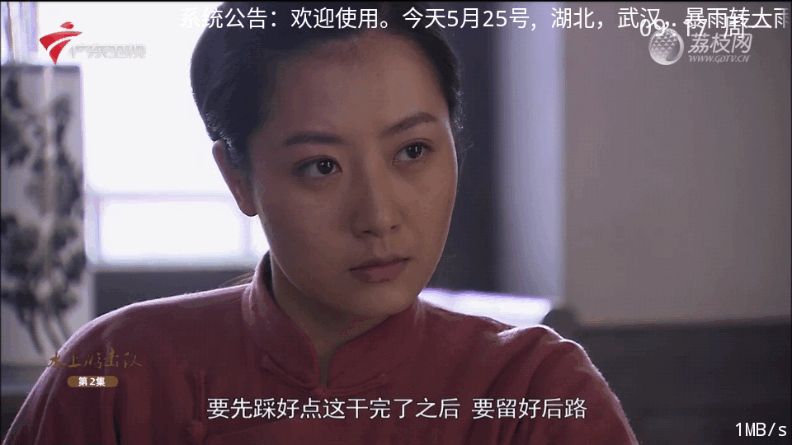 紫罗兰TV电视版
