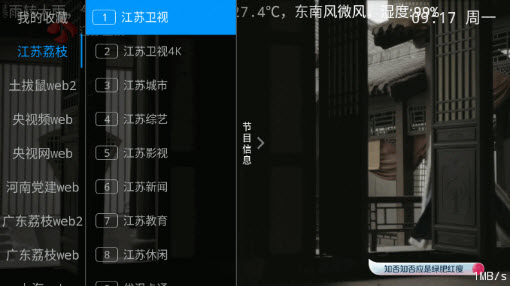 紫罗兰TV影视软件下载官方正版-紫罗兰TV免费版2026最新版下载v1.0.3