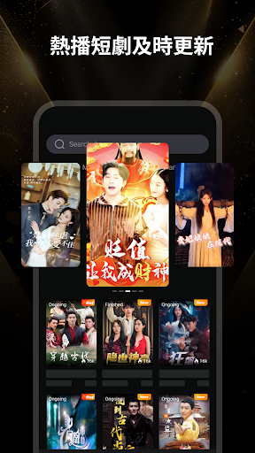 Swift Drama官方APP下载安卓最新版-Swift Drama软件免费下载手机版v1.3.3