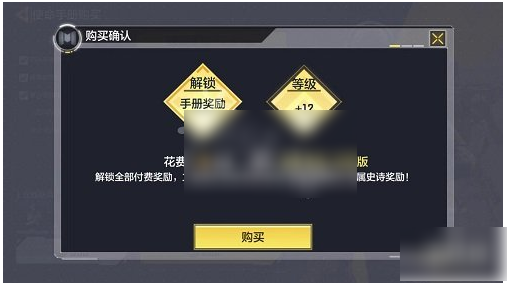 使命召唤手游手册快速升级攻略说明