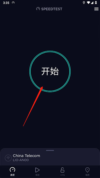 一键测速TV电视版app免费下载-一键测速TV版软件安卓版下载