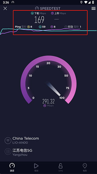 一键测速TV电视版app免费下载-一键测速TV版软件安卓版下载