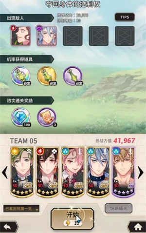 新世界狂欢