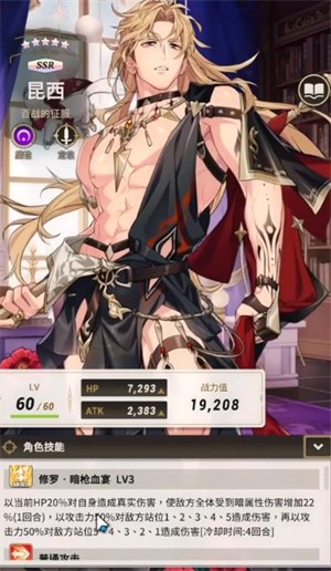 新世界狂欢