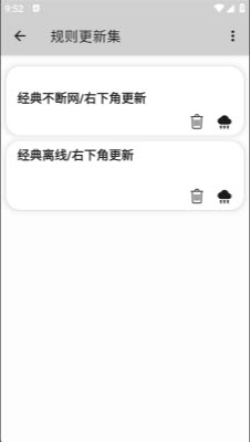 DeepSeek动态私端服务器免费版下载-DeepSeek私端和平精英下载安卓手机版v1.0