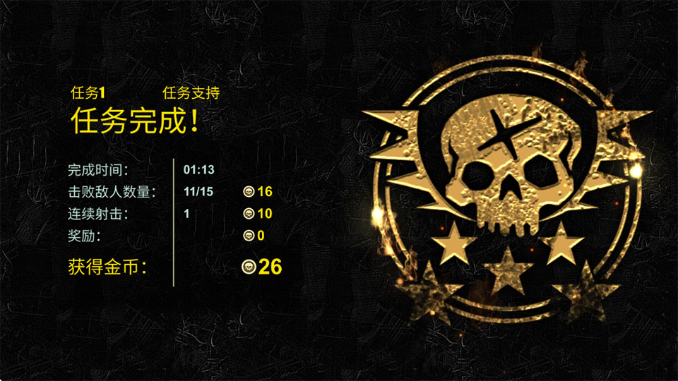 死亡天堂原版
