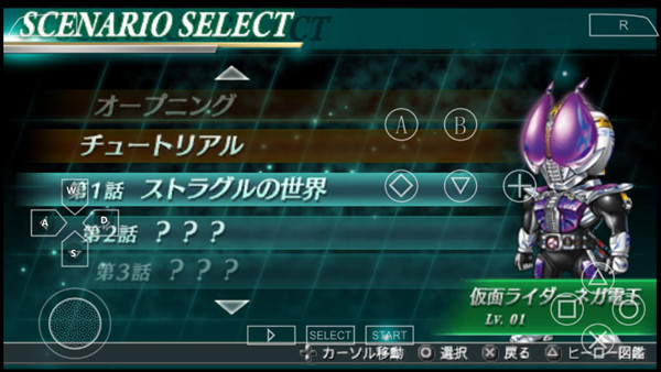 英雄VS手机版
