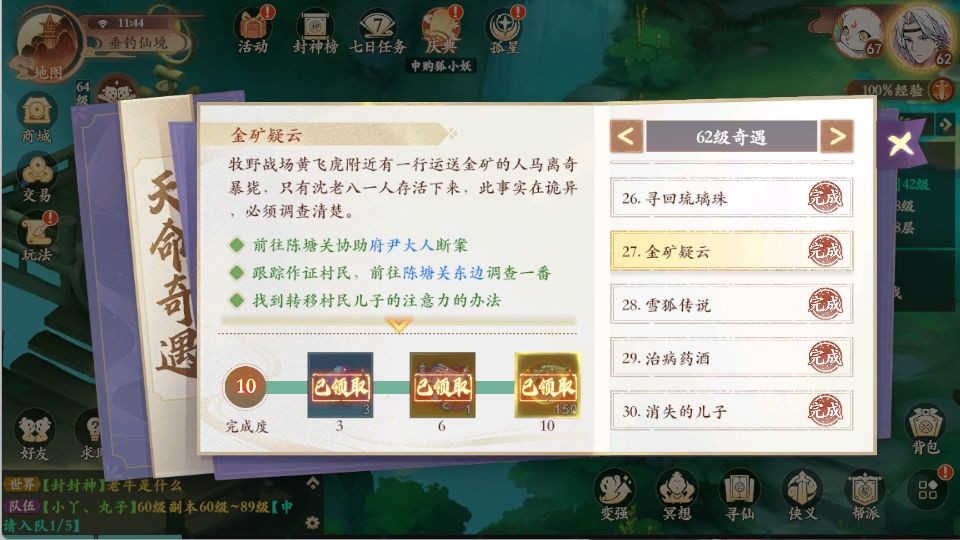 1 - 副本_480x320 - 副本 - 副本.jpg