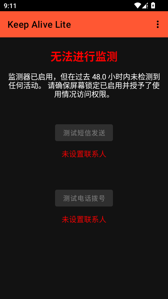 在么在么 v1.3.3 安卓版 4