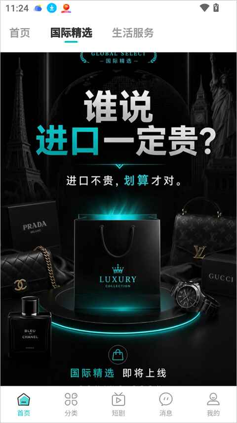 情绪价值 1.0.0 安卓版 1