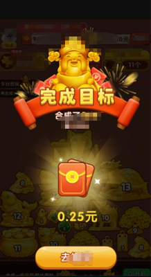 翡翠之光 1.1.0 安卓版 1