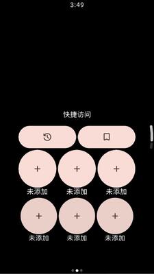 mahirobrowser浏览器手表版 1.1.2 安卓版 1