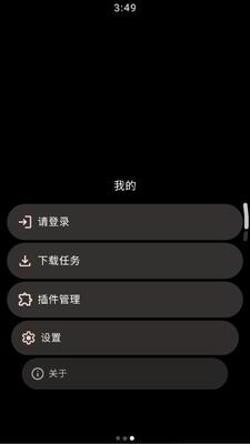 mahirobrowser浏览器手表版 1.1.2 安卓版 0