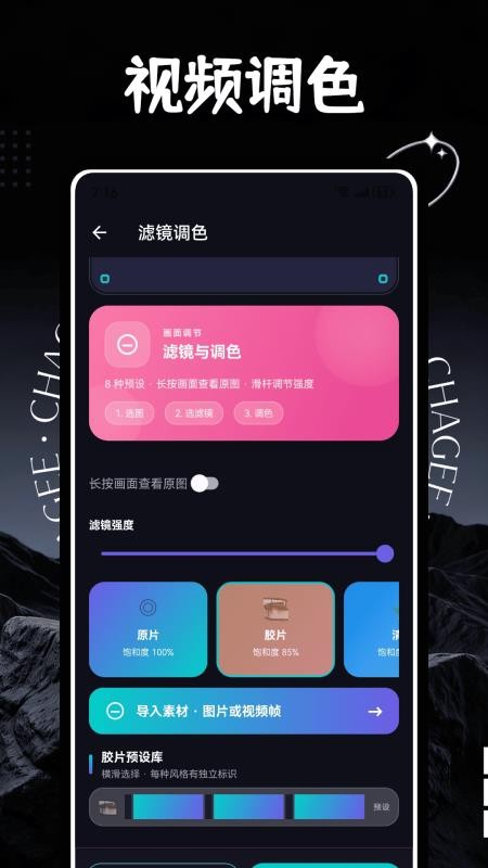 云雀视频助手 1.2.0 安卓版 4