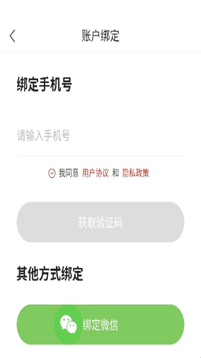 星河阅读 1.1.8 官方版 2