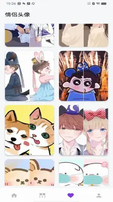 千变万化 v1.0 安卓版 1
