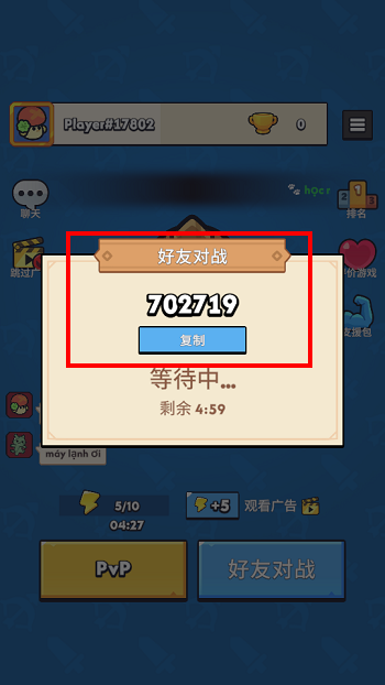 狗叫模拟器 v8.3 安卓版 6