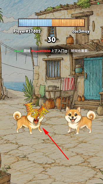 狗叫模拟器 v8.3 安卓版 5