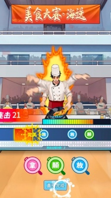 画饼高手无广告版 v5.1 安卓版 1