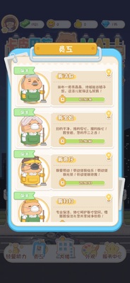 卡皮巴拉mall 1.1.0 安卓版 0