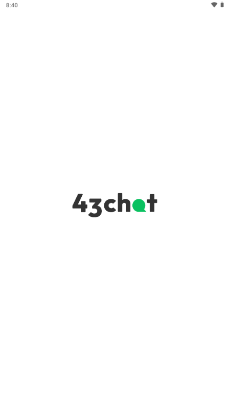 43Chat v1.0 安卓版 4