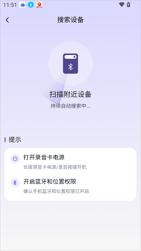 恒智易 1.6.1 安卓版 1