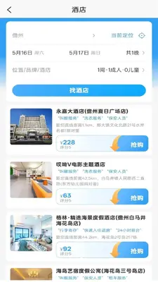 六渡 1.0.4 安卓版 2