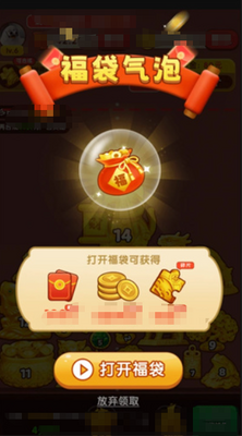 翡翠之光 1.1.0 安卓版 2