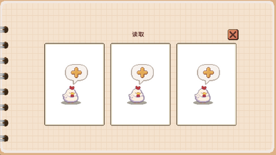 遗忘周一咖啡馆 1.0.1 安卓版 2