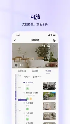 DasonCam v1.0.1 安卓版 2