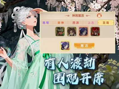 烟雨剑影 1.0.0 安卓版 1
