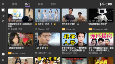 MyBili 1.3.8 最新版 0