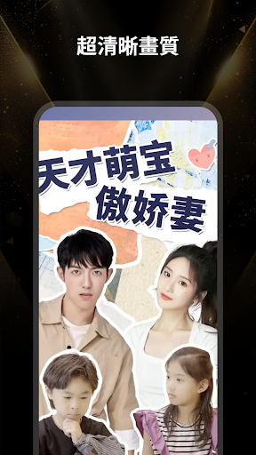 SwiftDrama 1.3.3 安卓版 1