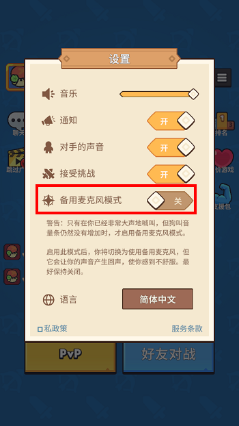 狗叫模拟器 v8.3 安卓版 2