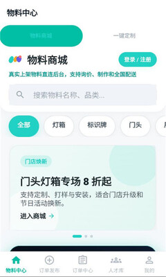 点构设计 0.1.1 安卓版 2