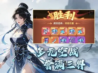烟雨剑影 1.0.0 安卓版 2