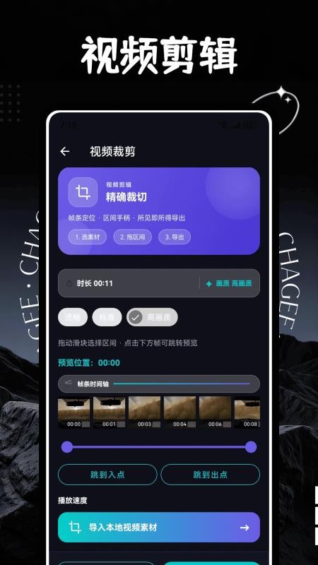 云雀视频助手 1.2.0 安卓版 1