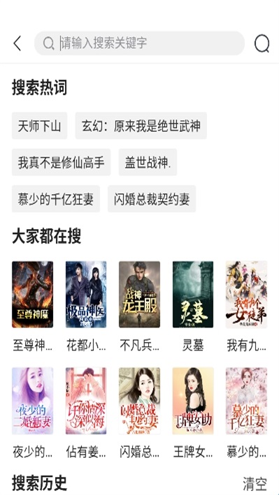 星河阅读 1.1.8 官方版 0