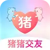 猪猪交友
