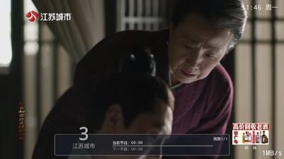 紫罗兰tv版  安卓版 2