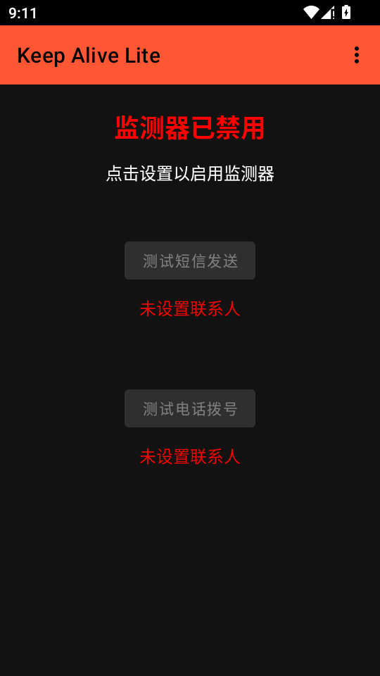 在么在么 v1.3.3 安卓版 1