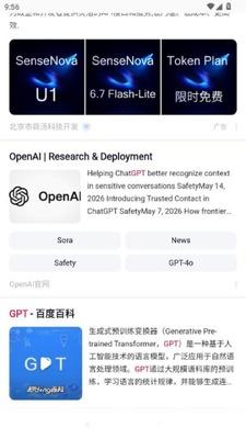 夸Q浏览器 v1.0.1 安卓版 2