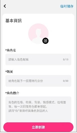 touchie 1.0.6 安卓版 3
