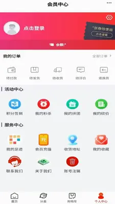 融宏甄选 v6.150.0 安卓版 3