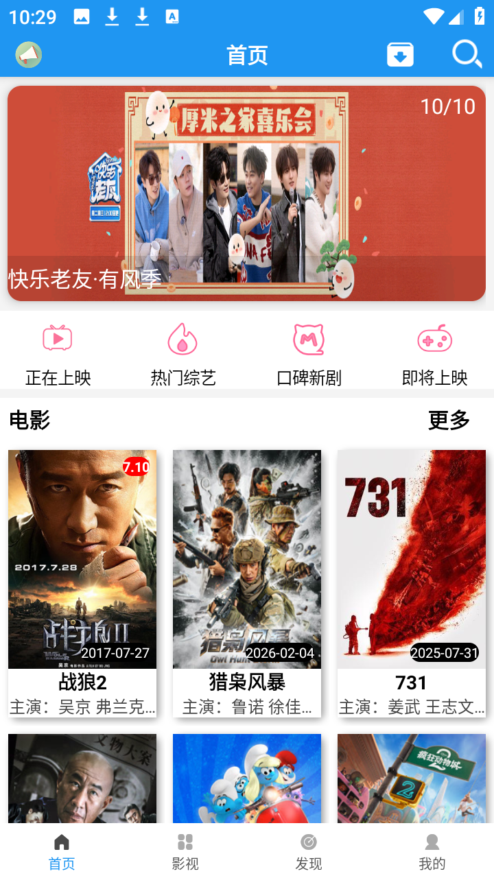 爱TY影视 1.92 安卓版 0