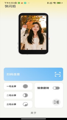 shutterpal v1.0.2858 最新版 1