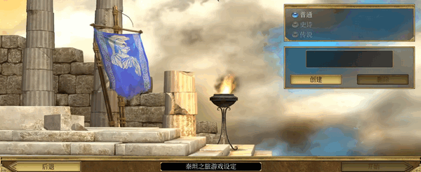 泰坦之旅终极版 v3.0.5364 最新版 2