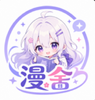 漫舍动漫