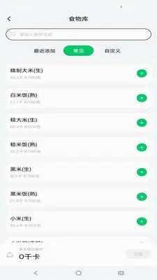 燃动 1.0.8 安卓版 1